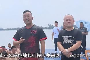 追梦：要给GG-杰克逊称赞 他在对阵一些名人堂球员时不落下风